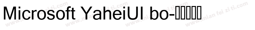 Microsoft YaheiUI bo字体转换